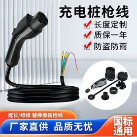 充电桩方案;家用充电桩;便携式充电桩