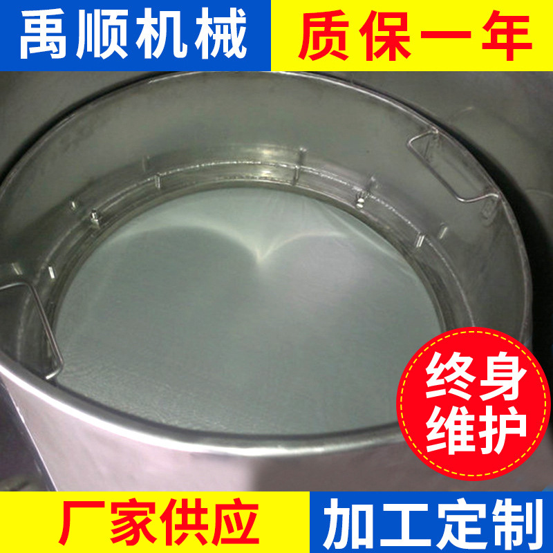 圆形振动筛网架超声波胶粘网圈高频筛单网双箍架子旋振筛配件网圈