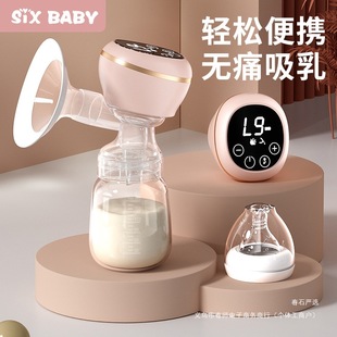 Integrated Milking Machine, Electric Breast Pump, Breast Pump, Pregnant Woman Breast Pump, Silent, Fully Automatic, Large Suction, Non-Manual