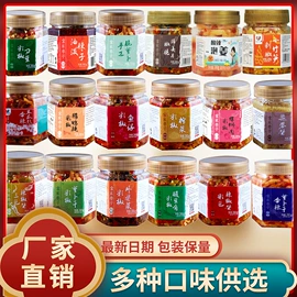 酱腌菜;辣椒酱;调味酱