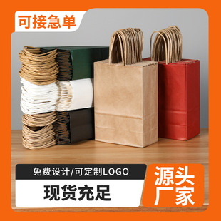 Kraft paper bag custom handbag custom Christmas New Year gift milk tea catering take-out packing bag manufacturers wholesale