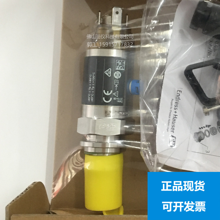 E+H 压力变送器 PMP21-AA1U1QBWJJ ，PMC51，PMP11，PMC11 PMD55