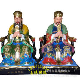 十殿阎君图片塑像 地府雕像全套批发 玻璃钢阎王爷塑像