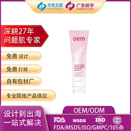 面霜;液态精华;贴片面膜