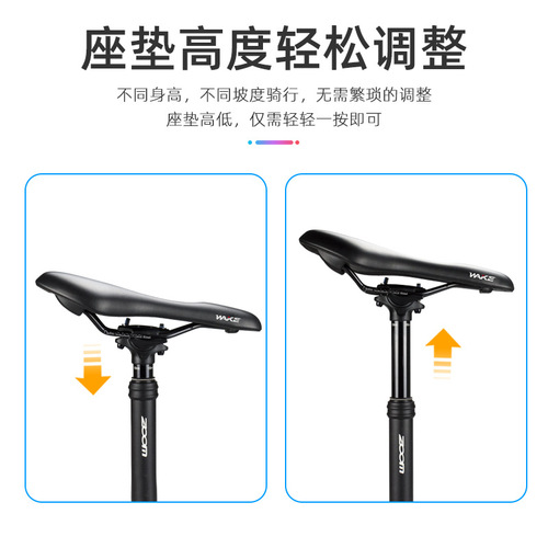 Taiwan ZOOM mountain bike wire-controlled lift hydraulic seat tube 27.2 shock absorber seat tube internal routing seat tube rod