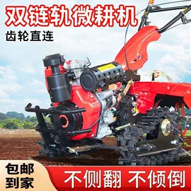 拖拉机;土壤耕整机械;植保机械