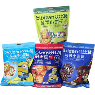 �ȱ�ٝ��ʽС�A�408g����b�߲�С�ţ��ɿɱ�������e��ʳ