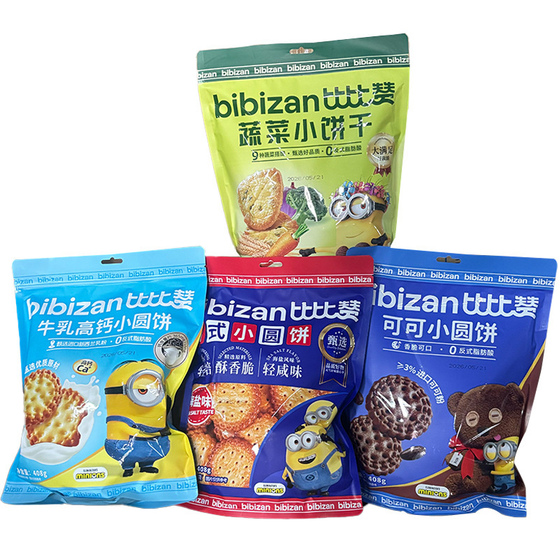 Bibi Zan Japanese-Style Small Round Biscuits 408g Large Bag Vegetable Biscuits Milk Cocoa Crispy Biscuits Snacks