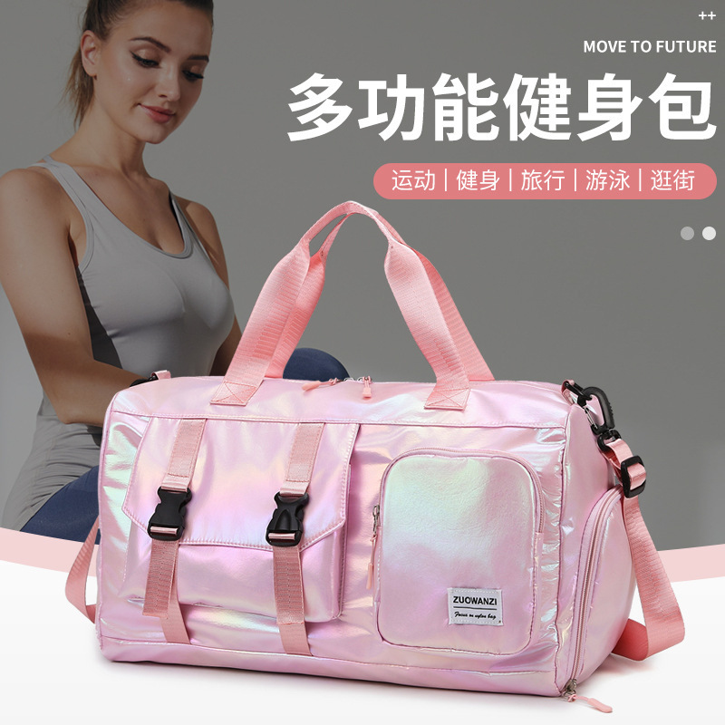 Colorful Pearlescent Fitness Bag Large Capacity Sports Swimming Training Bag Dry and Wet Separated Outgoing Portable Wholesale Travel Bag Colorful Pearlescent Fitness Bag Large Capacity Sports Swimming Training Bag Dry and Wet Separated Outgoing Portable Wholesale Travel Bag