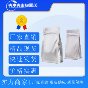 Pbat Pbat Resin Poly(Phenylhexylenediacid Butylene Glycol) 55231-08-8 1Kg25Kg