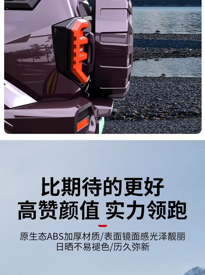23-26 Models Tank 400Hi4T/Hi4Z Spare Tire Protective Cover Modified to Spare Tire Shell Original Car-Style Armor Accessories