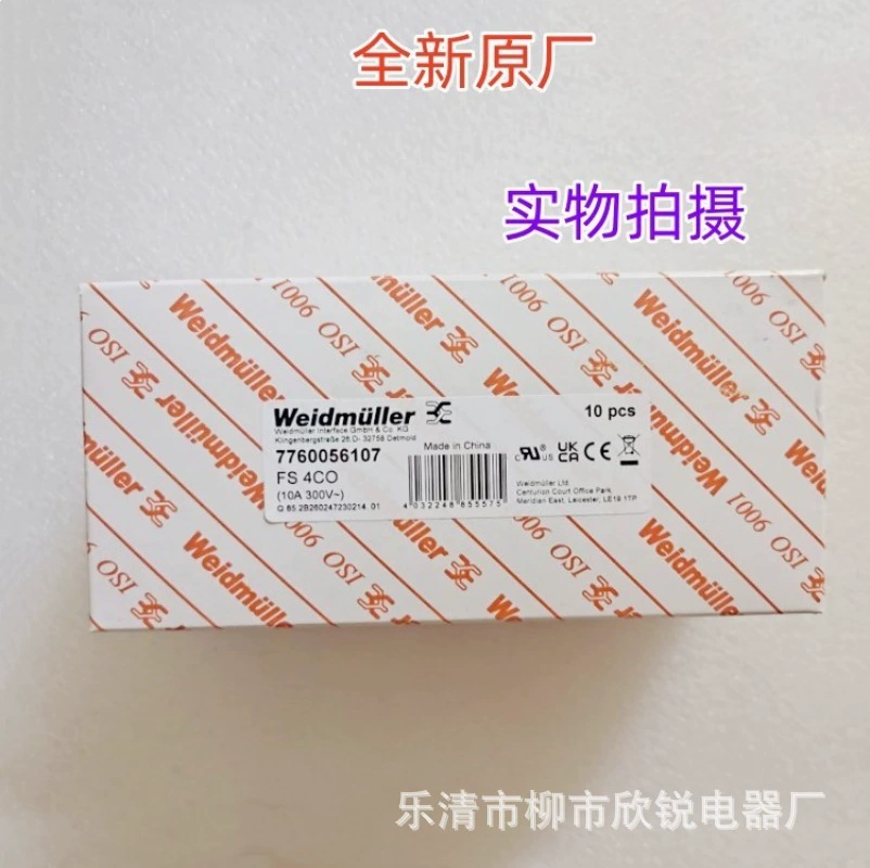 Новый оригинальный реле-основание Weidmüller FS 4CO 7760056107 с DRM570 FS4CO