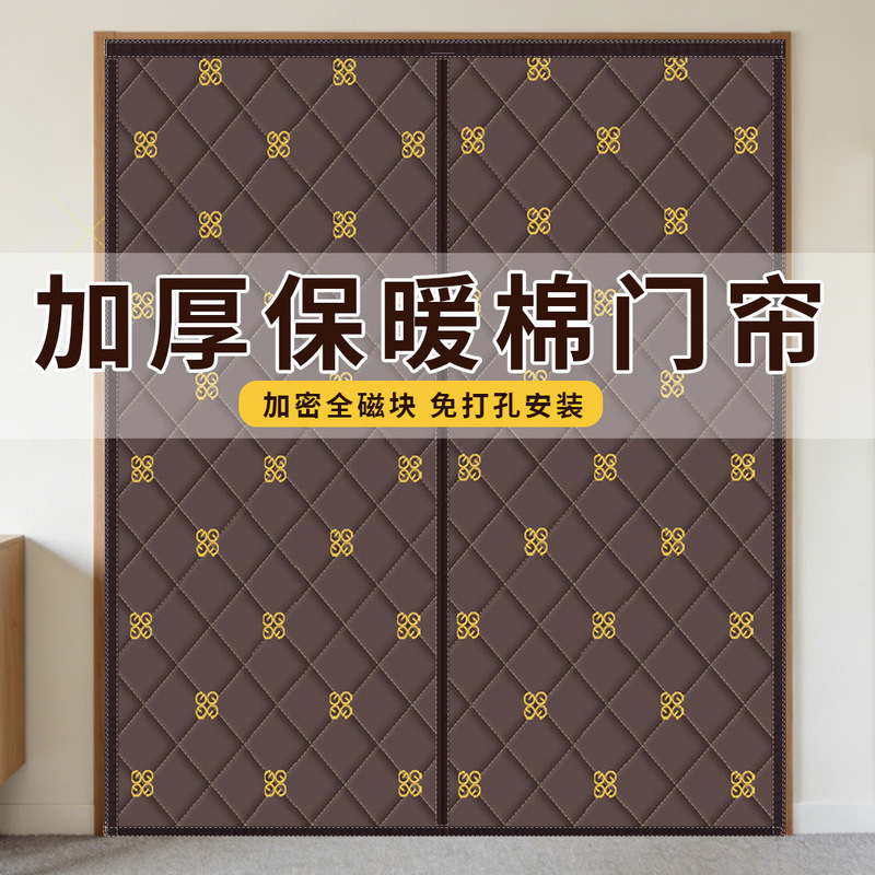 Winter Cotton Door Curtain, Thickened Air-Conditioning Partition, Thermal Insulation, Windproof, Soundproof Curtain, Kitchen Waterproof and Heat-Insulating Curtain Winter Cotton Door Curtain, Thickened Air-Conditioning Partition, Thermal Insulation, Windproof, Soundproof Curtain, Kitchen Waterproof and Heat-Insulating Curtain