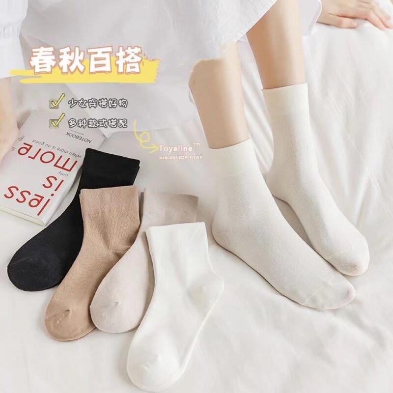 Boneless Solid Color Socks Women's Medium and Short Socks Spring and Autumn Ins Trendy All-Match Low Waist Cotton Socks White Cream Pile