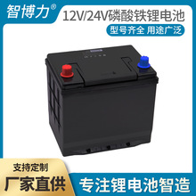 ����12V120Ah�����F�늳ر�y̫��܃���24V60Ah�������늳ؽM