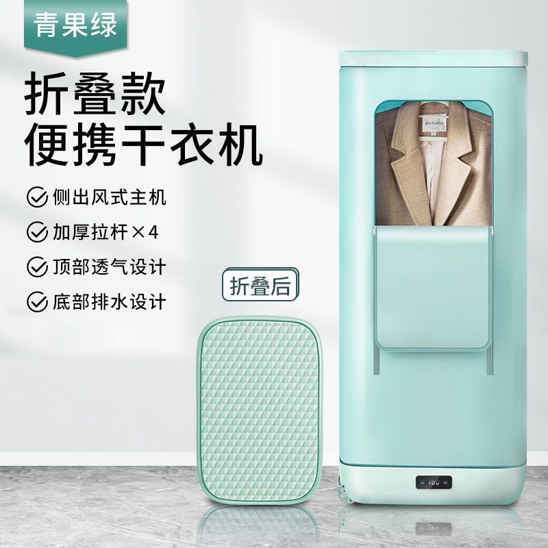 그린 과일 그린(터치스크린 없음) 속건 + 살균