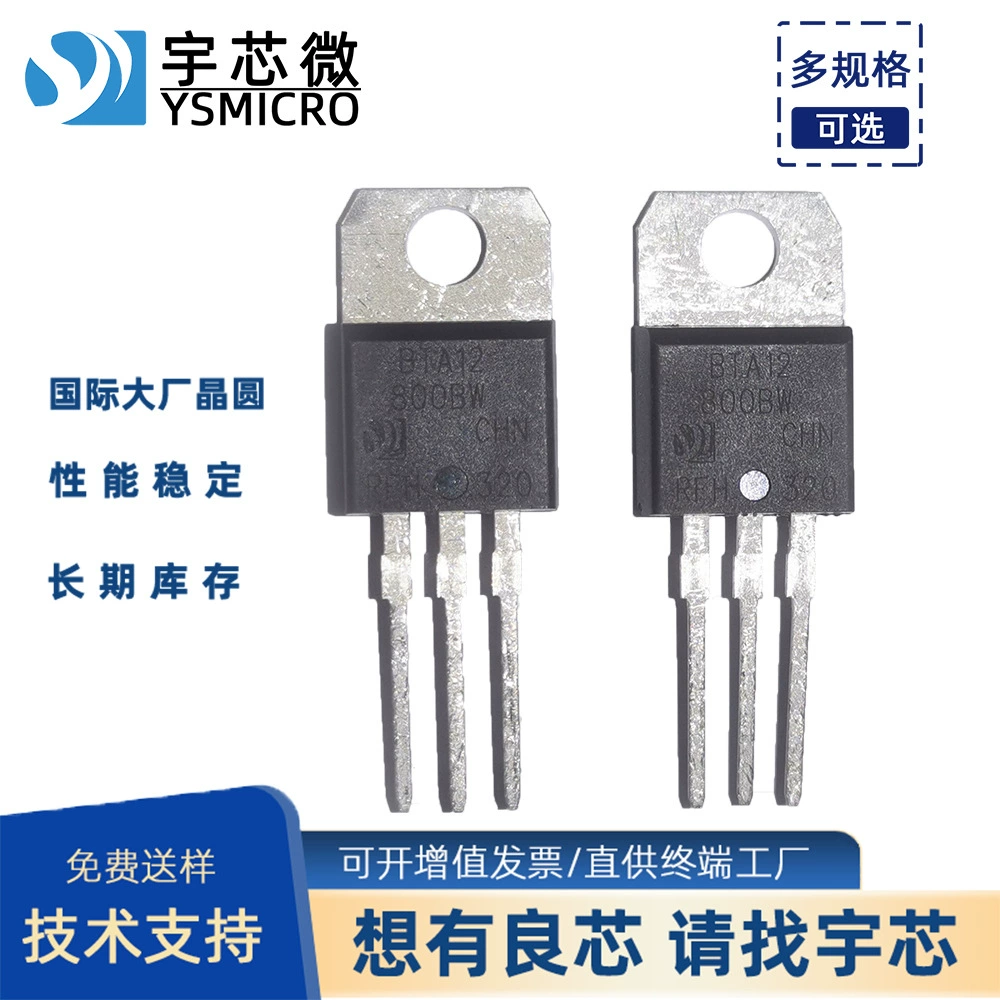 Встраиваемый тиристорный 12A Трехконтурный двухсторонний тиристор BTA12 TO-220A