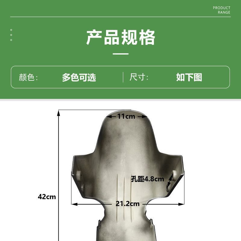 Suitable for Yadi Guanneng T35 mudguard front wheel water deflector and front wheel mud tile accessories
