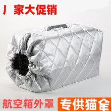 ���ﺽ���䱣ů���ַ��L����Ӻ�؈�乷��������������w�C���\��