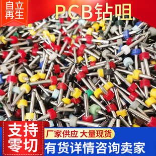 Guangzhou High -цена переработка вольфрамовых отходов.