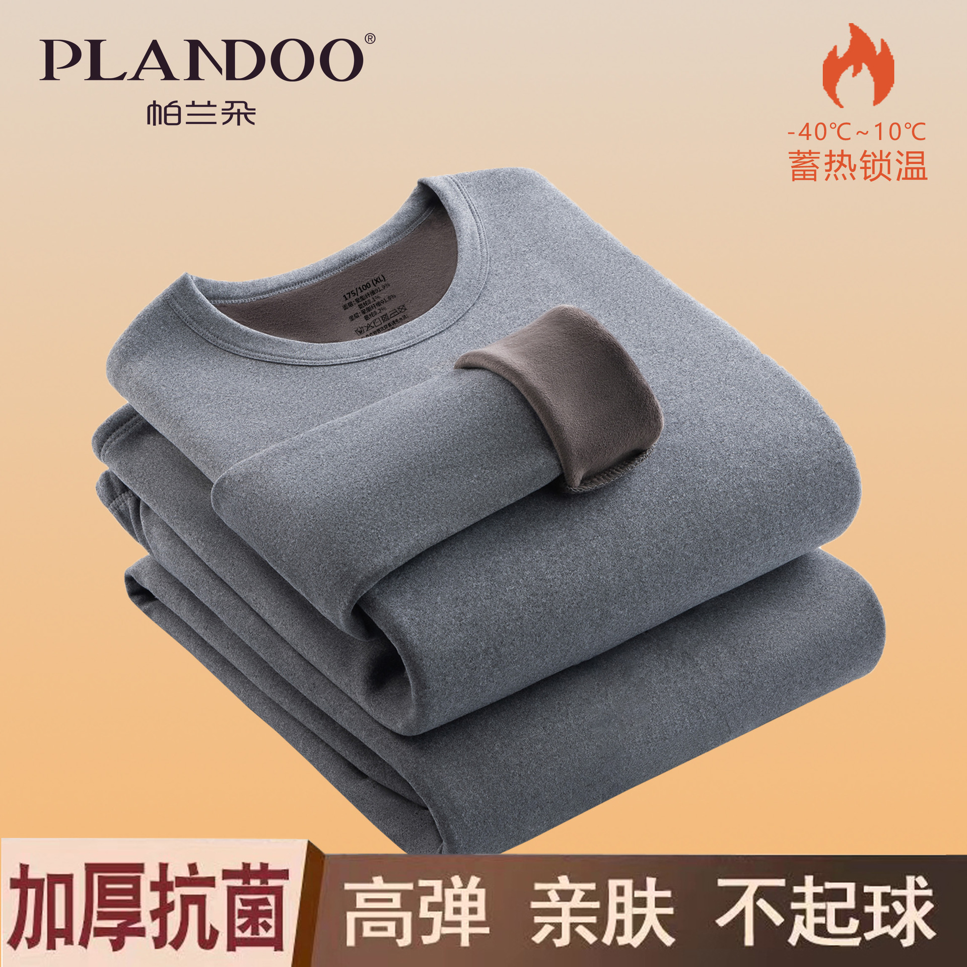 Flame Warm Velvet - Light Gray - Men's