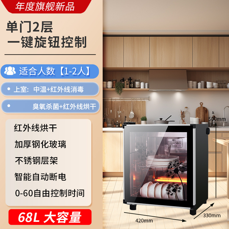 Haotaitai Disinfection Cabinet Household Small Vertical Commercial Catering Hotel Hotel Tableware Stainless Steel Cleaning Cabinet