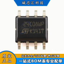 ԭ�bM24C08-WMN6TP���bSOIC-8 I2C�ӿ�оƬIC�����·