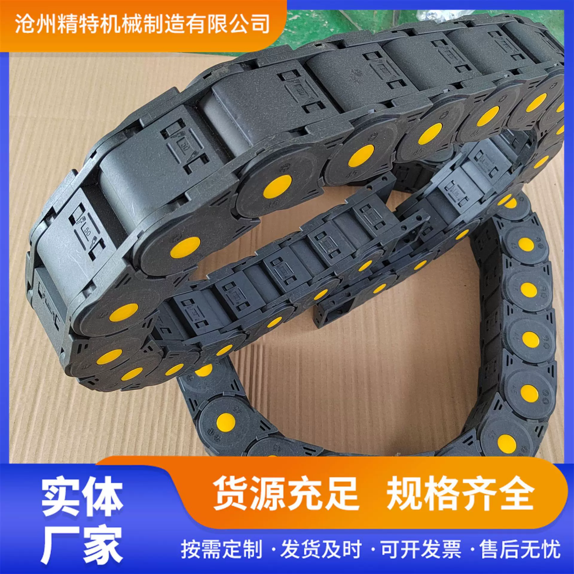 尼龙拖链坦克链厂家 重型车床塑料拖链 25桥式半封闭式尼龙拖链