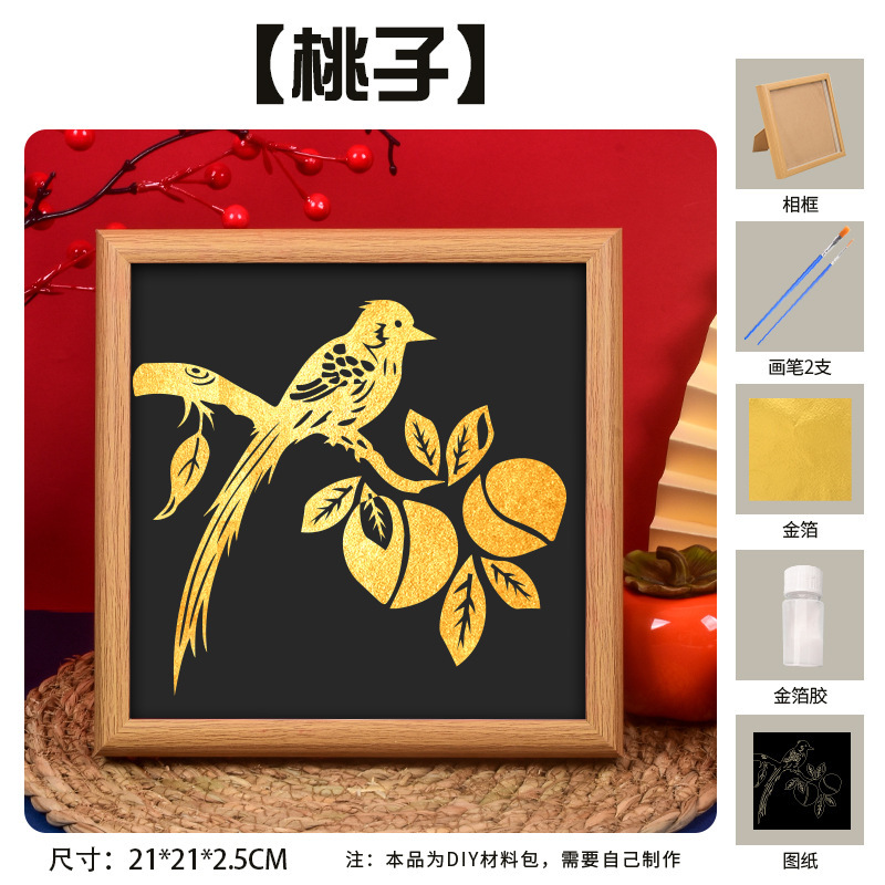 国庆节烧箔画diy手工材料金箔纸中秋节传统节日国风团建暖场活动|undefined