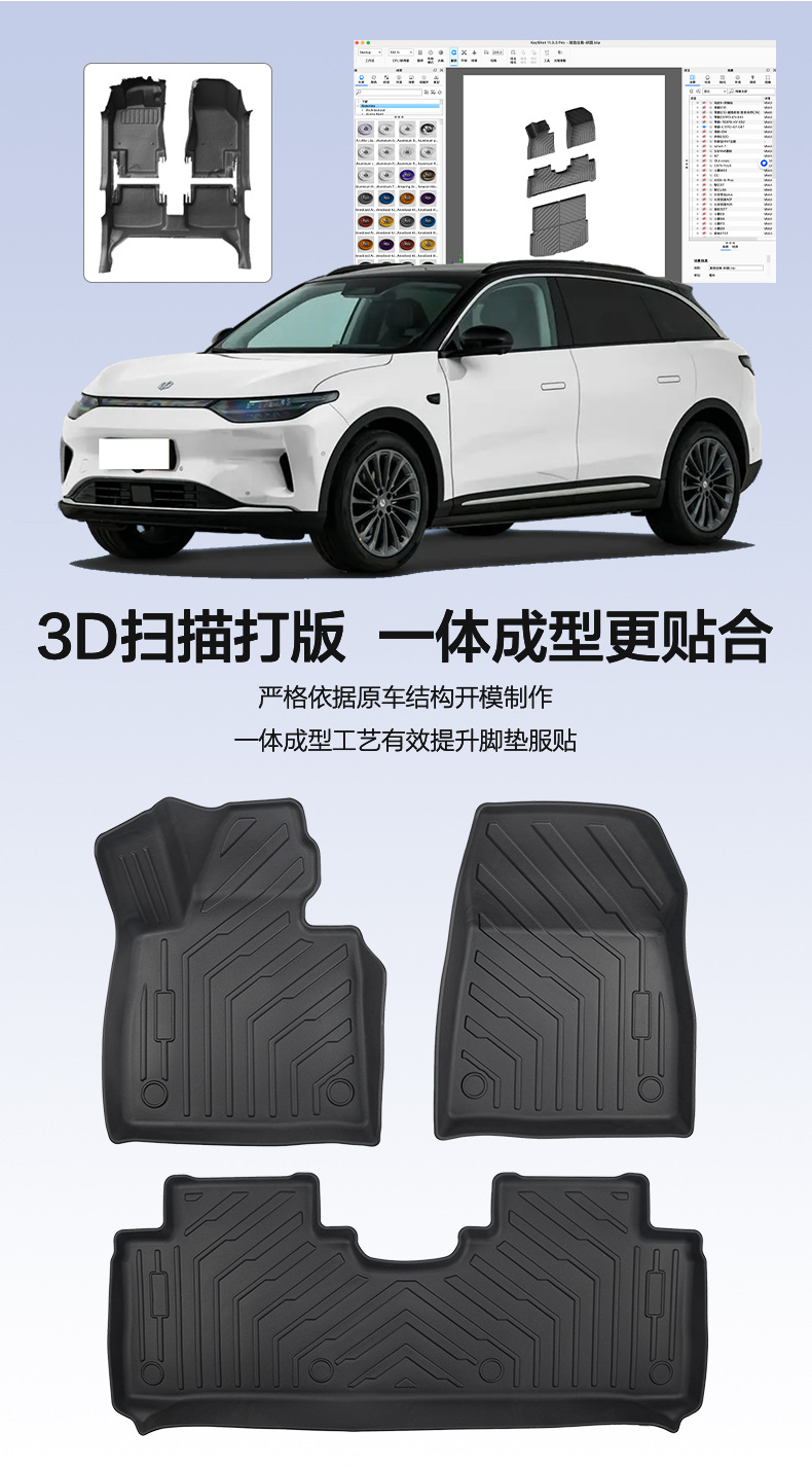 Suitable for 23-25 Models of Leapmotor C11, Trunk Mat, Environmentally Friendly Tpe Car Floor Mat, Double-Layer Floor Mat Wholesale