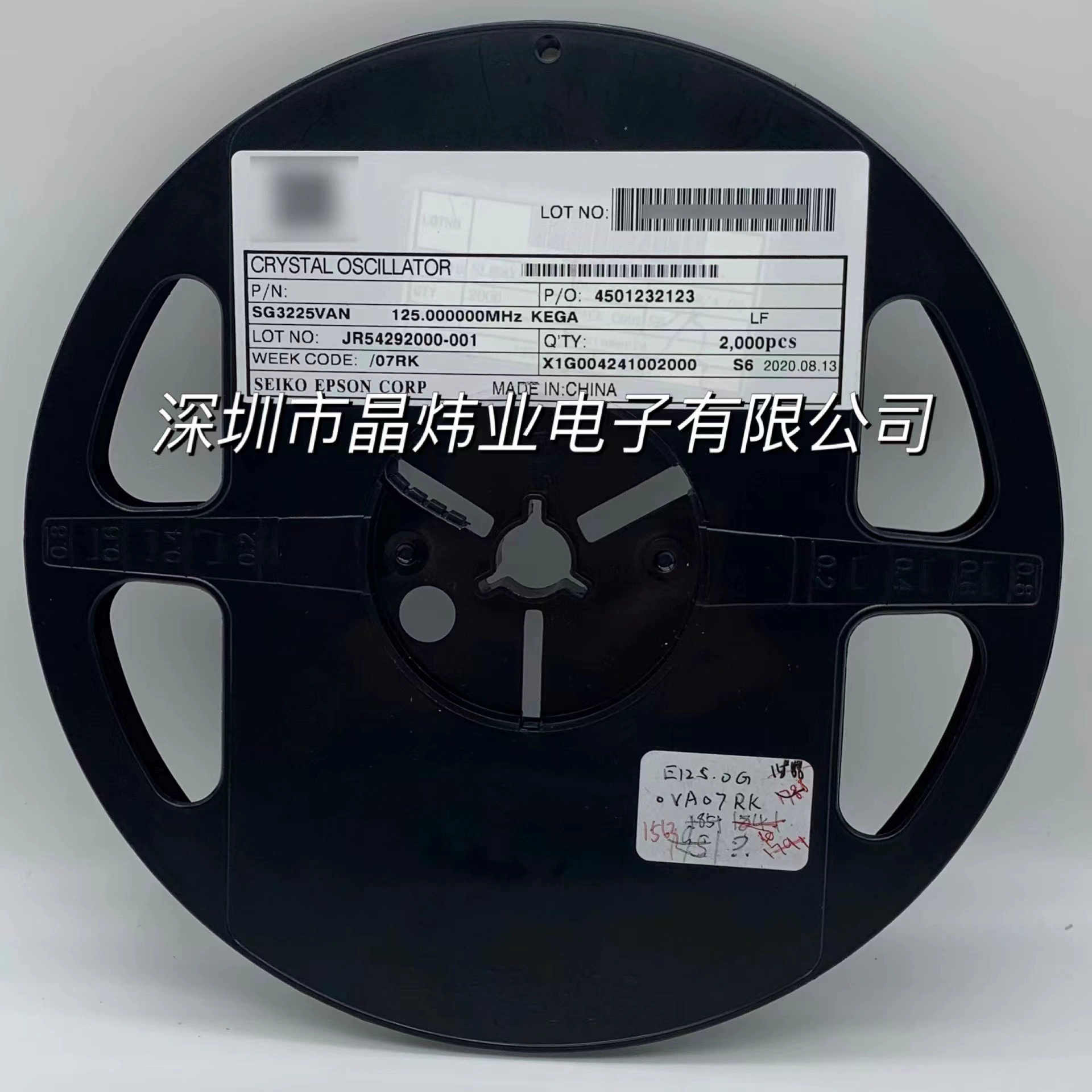 [SG7050VAN 100MHZ X1G004281002300 差分贴片晶振 5070 LVDS 6脚]