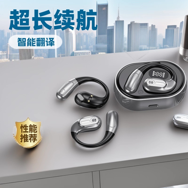 跨境新款AI智能翻译蓝牙耳机超长续航OWS可刷视频高音质运动耳机|undefined