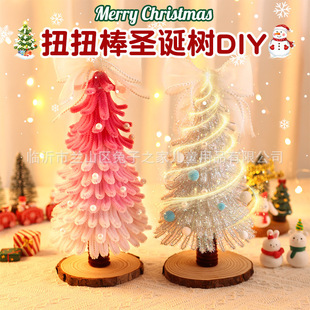 Twist bar Christmas tree diy material bag suit wooden base Christmas handmade gift mini decorative ornaments