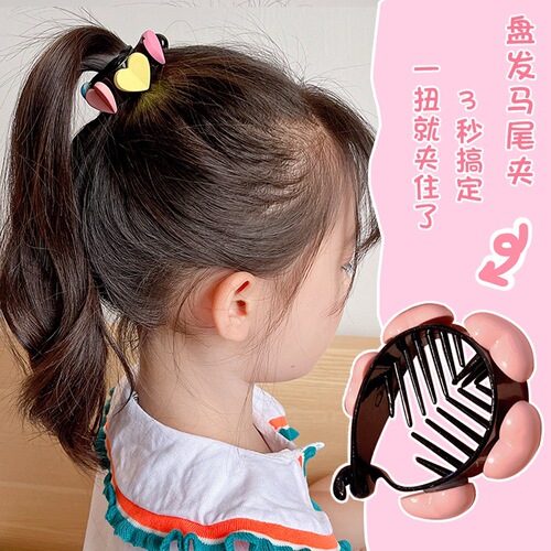Children's Summer Pigtails Clip Back of the Head Pigtails Clip Hairpin Girls High Pigtails Magic Fixing Claw Girl Hairpin 