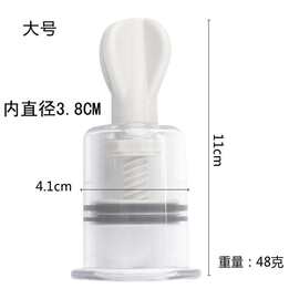 吸奶器乳吸咪咪挑逗吸阴器男女用情趣用品真空吸乳玩具虐乳吸奶器