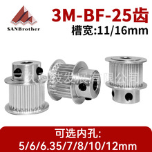 ͬ��݆3M25�X 25T �ی�11/16 BF��͹̨�Aͬ��Ƥ��݆ �ȿ�5-12mm