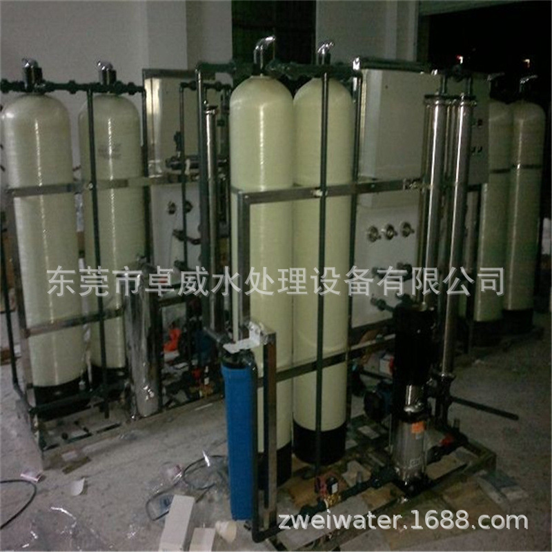 麻涌500L/H反渗透设备 厚街工业超纯水机 沙田化工软化水机
