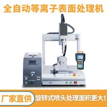 ȫ�Ԅӵ��x�ӱ���̎��C���D���^��ƽ̨Y�S���D�ι�λ̎��C늕�