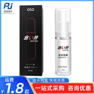 OLO�}���ӕr����5ml���ò���ľ���t���F��������Ȥ��Ʒ���l�־�