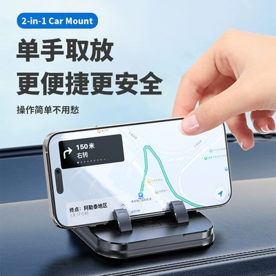 Car, Douyin Hot Style, Nömrəli dayanma kartı