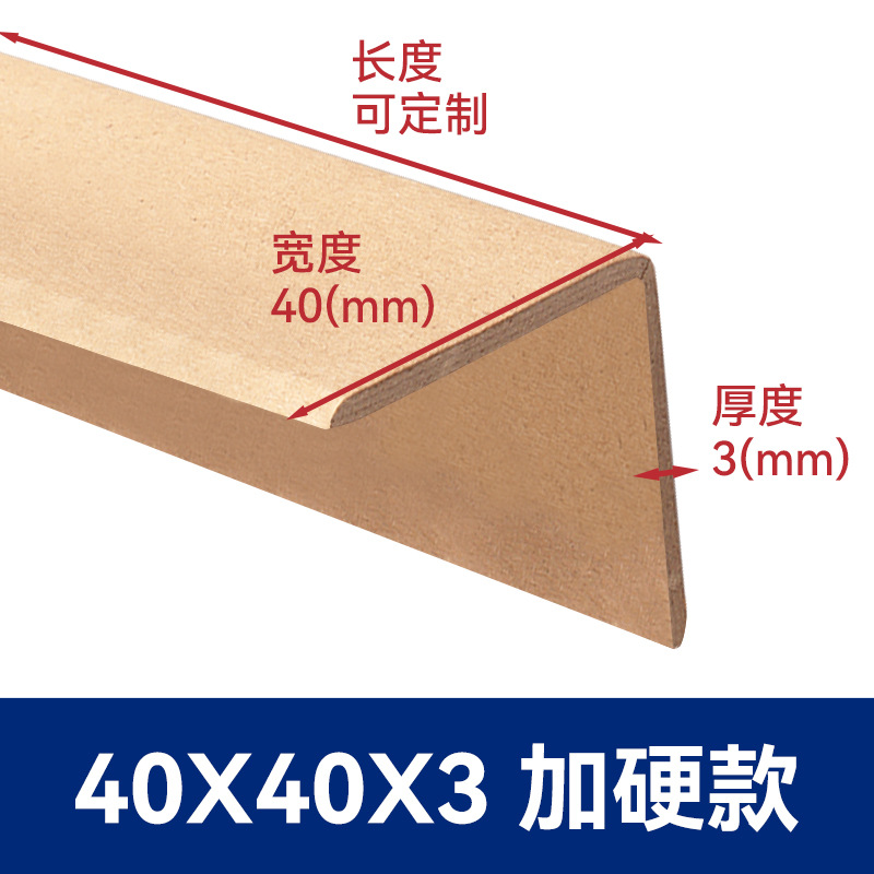 40*40*3мм (закаленная версия); 0.5m