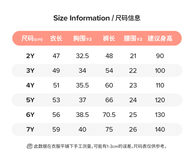 Little maven秋冬季女童卫衣套装加绒长袖儿童套装女孩裤套装详情21