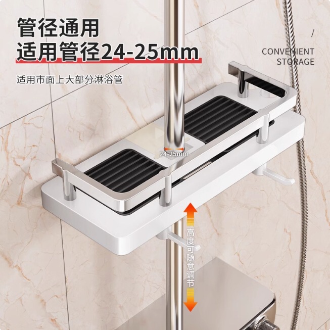 [Factory Direct Supply] Bathroom Punch-free ABS Round Tube Storage Rack with Fence Bathroom Moisture-proof and Rust-proof Storage