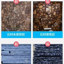 ʯ���������G�������Ҵ���ʯʯ�����Է��o����ɫ���۷�ˮ���ͱ��B