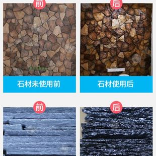 Stone brightening and brightening agent granite marble stone oily protective agent polishing anti-fouling waterproof oil-proof maintenance