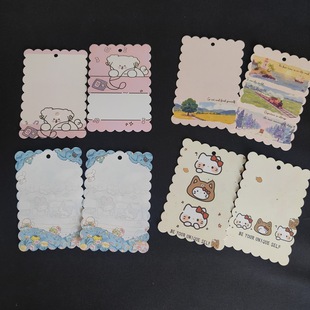 9.5X14 Double-Sided Pattern Wavy Edge Hole Card Mobile Phone Chain DIY Back Card Key Chain Pendant Card Paper Card