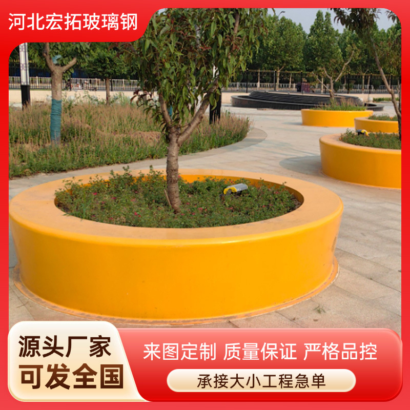 玻璃钢树池坐凳商场休闲长条椅园林公园异形座椅 公园休息凳