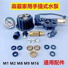 �m������M1ϴ܇�C���^�S�����M2/M8/M9/M16ˮ�Ï���ˮ�y�ܷ�Ȧ