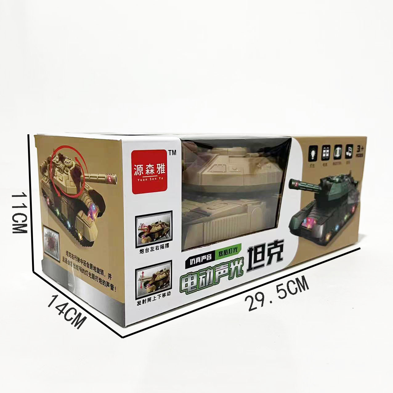 微信图片_20221214173350