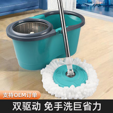 免手洗甩干脱水 双驱动好神拖手压式拖把杆 干湿两用墩布吸水拖布